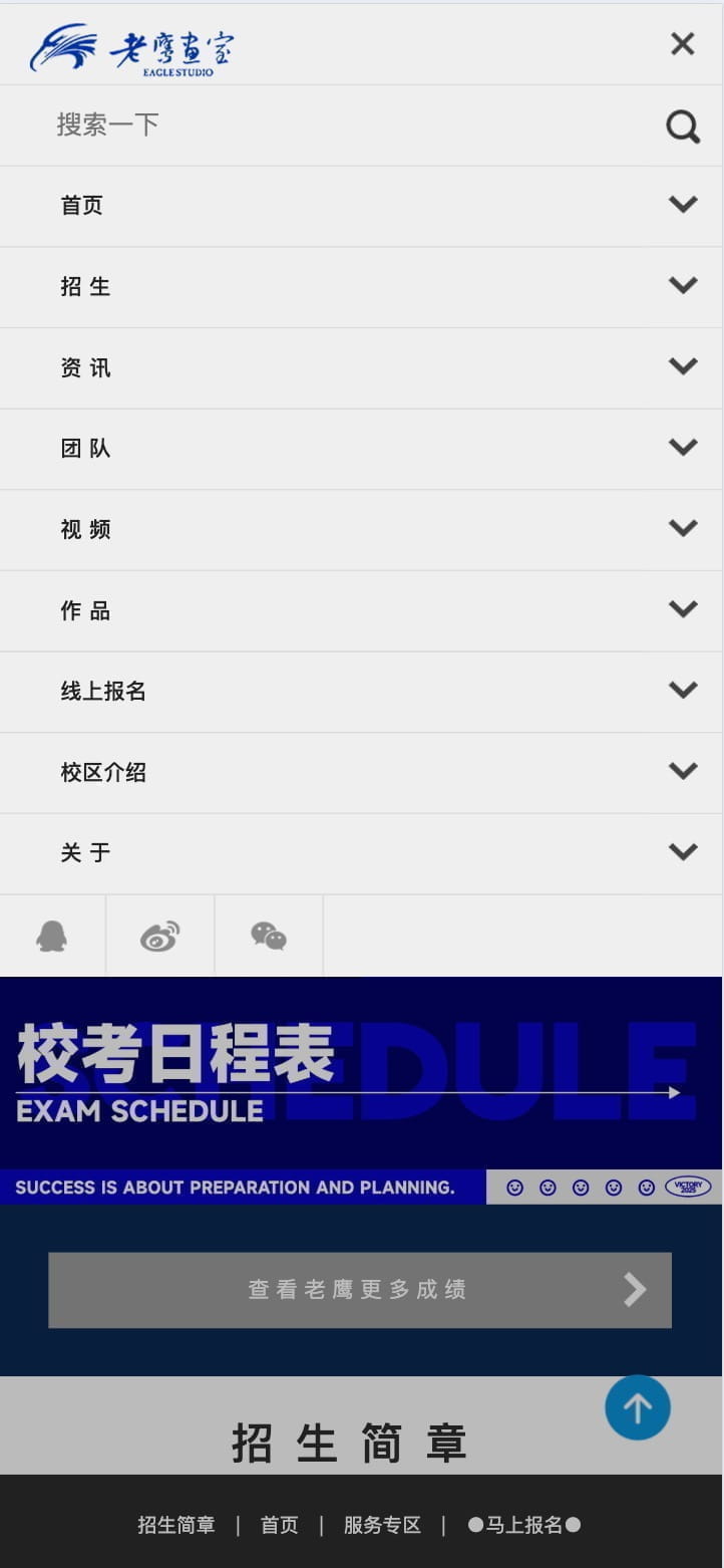 课程体系展示