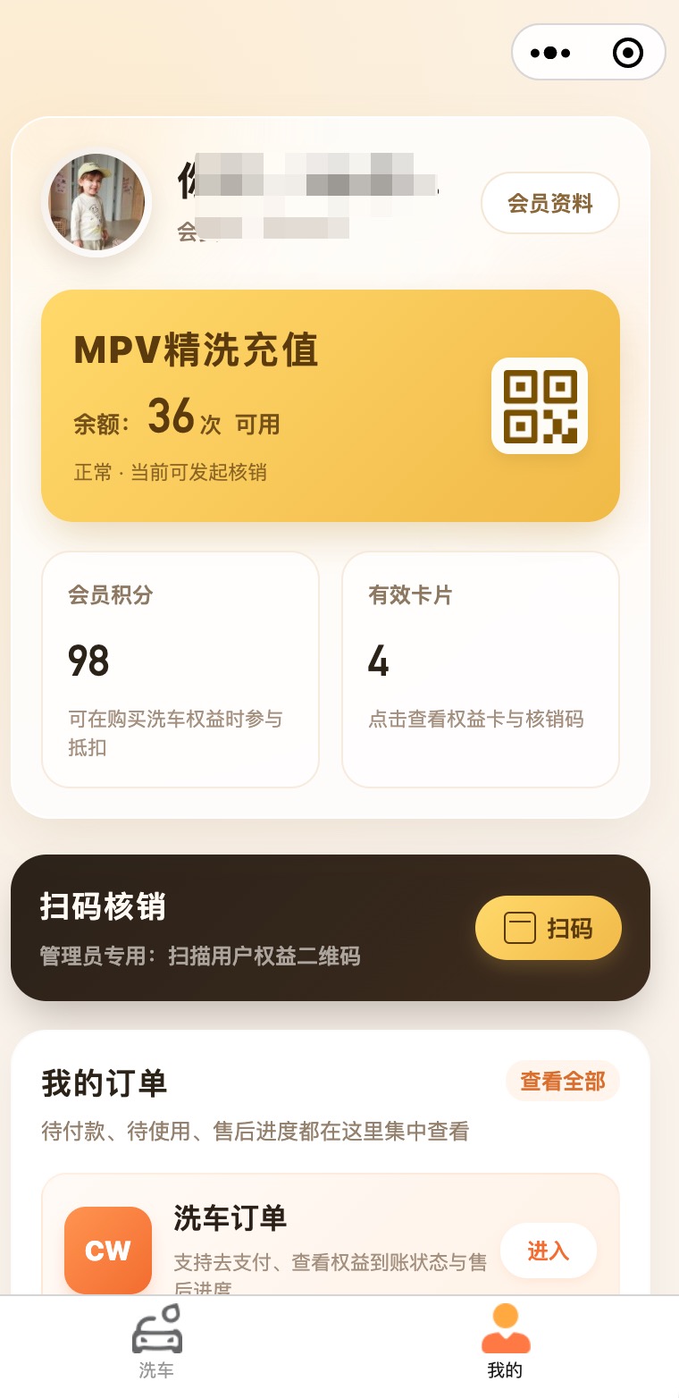 服务详情与选择