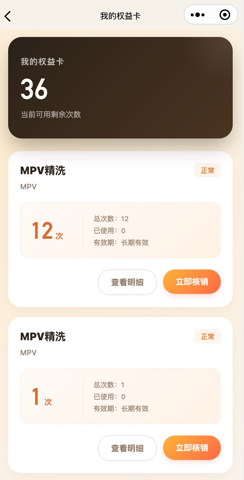 充值与订单流程